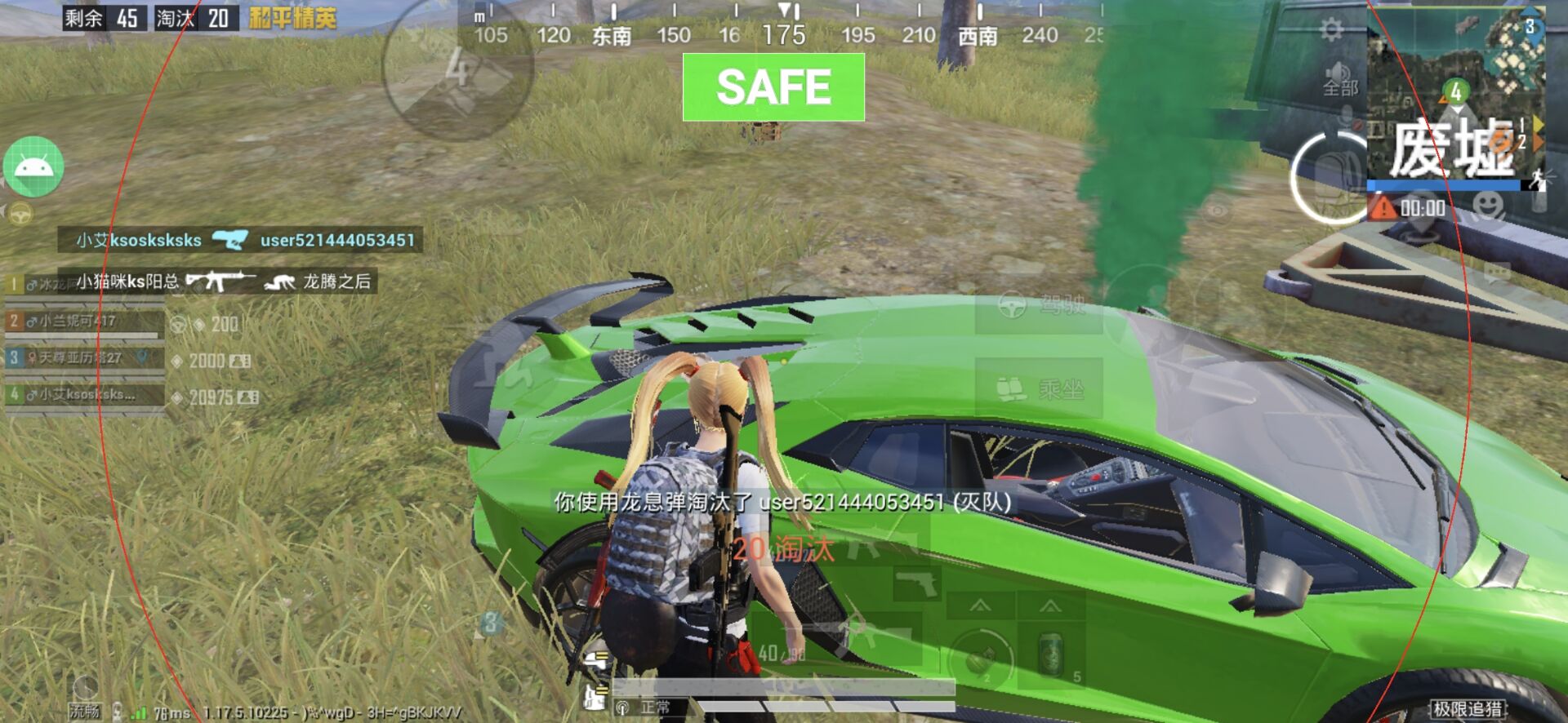 和平精英外挂《狩猎者》直装史诗级更新独家写法稳定连打奔放零售必备产品