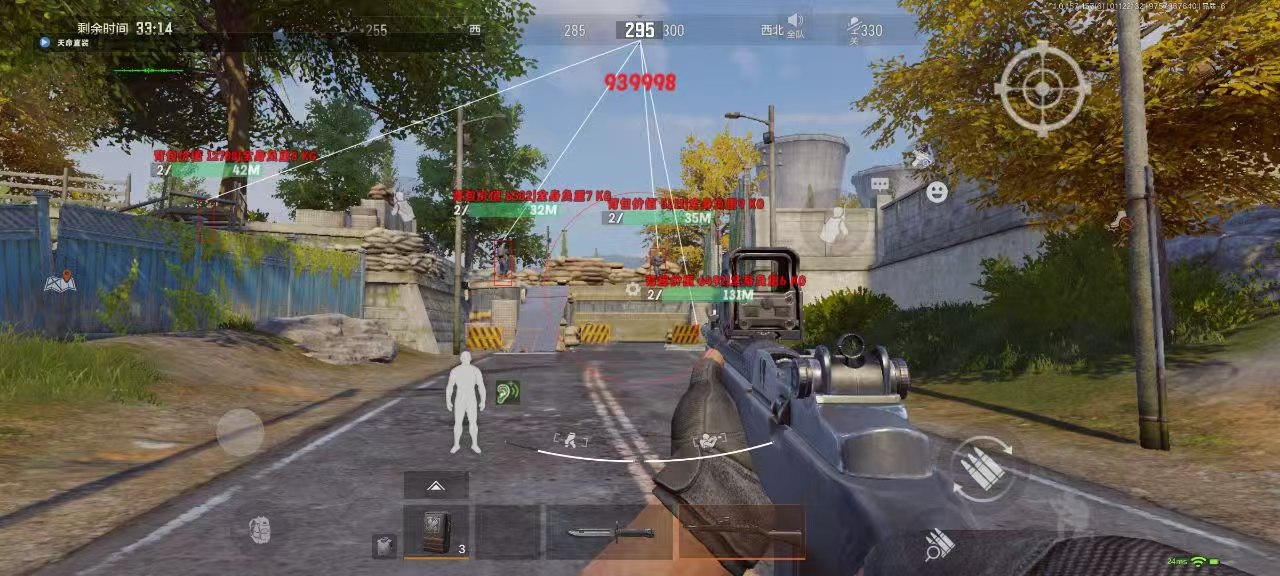 和平精英辅助【美杜莎容器直装V1.3】变色绘制 骨骼绘制 掩体变色 手持显示 全枪无死角漏打 扫车打鸟 范围可调节